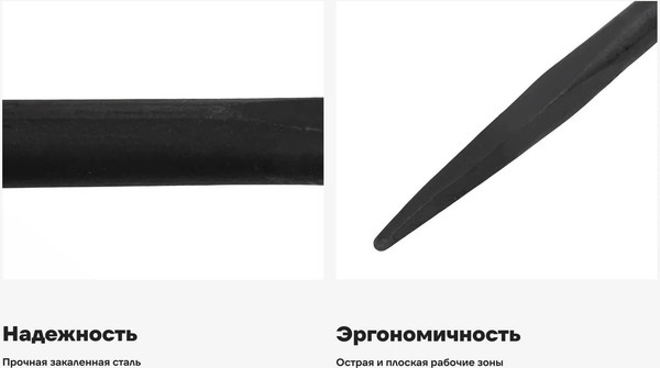Лом Gigant GCS-150-25