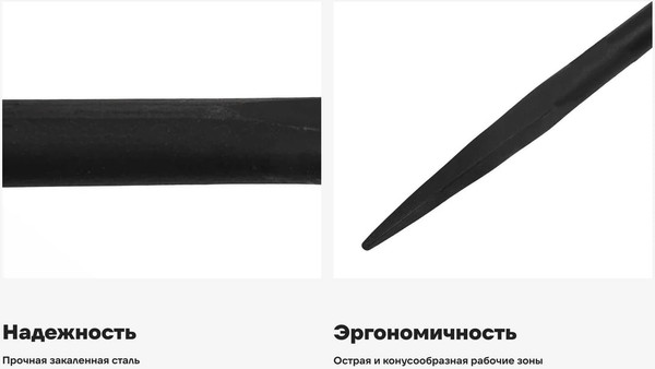 Лом Gigant GCS-180