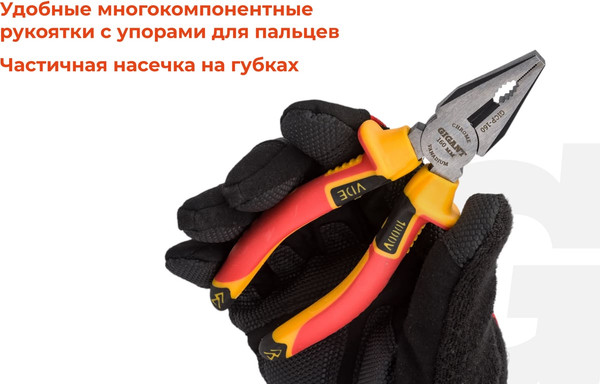 Пассатижи Gigant GICP-160