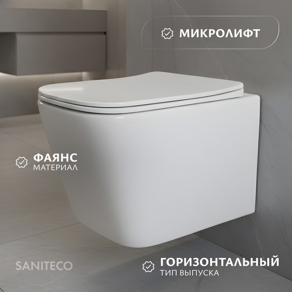 Унитаз подвесной с инсталляцией Saniteco KW-9004WS + Ани Пласт WCP1430
