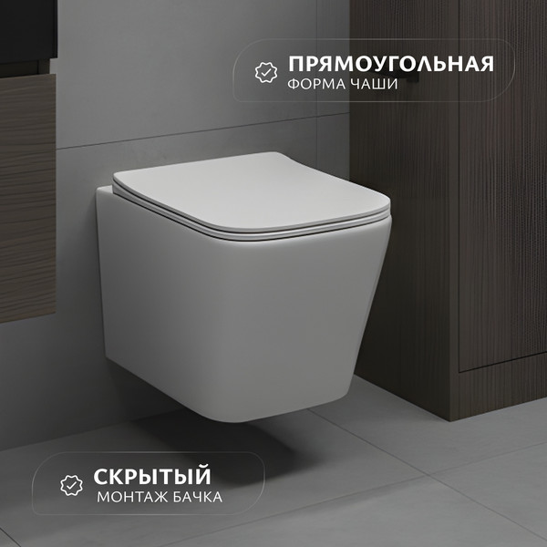 Унитаз подвесной с инсталляцией Saniteco KW-9004WS + Ани Пласт WCP1430