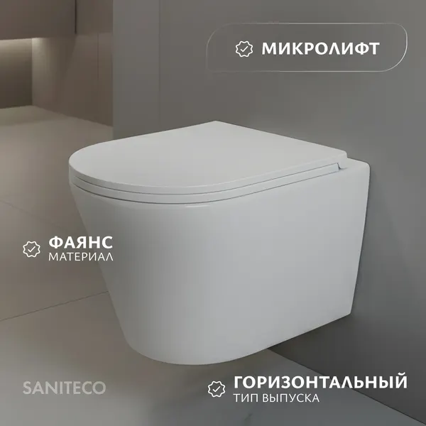 Унитаз подвесной с инсталляцией Saniteco KW-9005W + Ани Пласт WCP4133