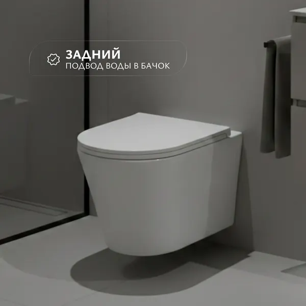Унитаз подвесной с инсталляцией Saniteco KW-9005W + Ани Пласт WCP4133