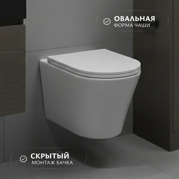 Унитаз подвесной с инсталляцией Saniteco KW-9005W + Ани Пласт WCP4133