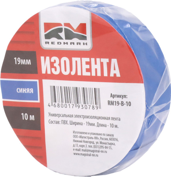 Изолента REDMARK RM19B10 - фото