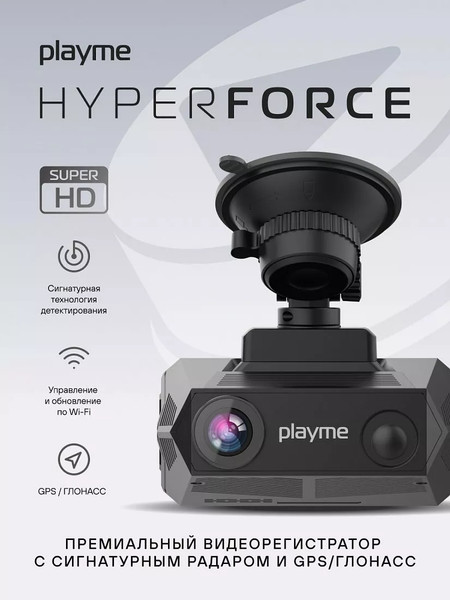 Автомобильный видеорегистратор Playme Hyper Force