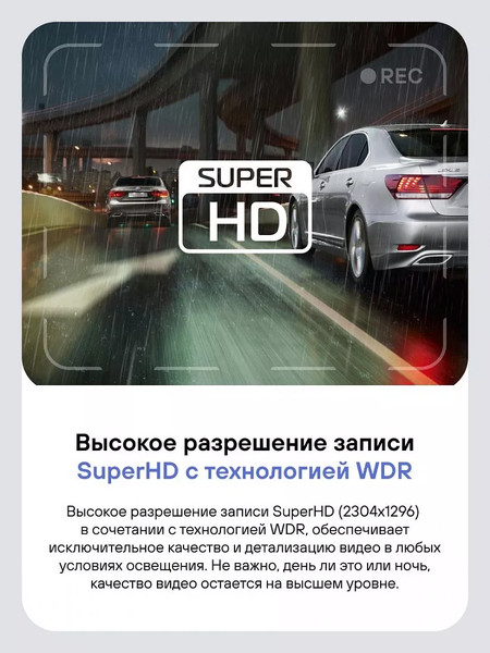 Автомобильный видеорегистратор Playme Hyper Force