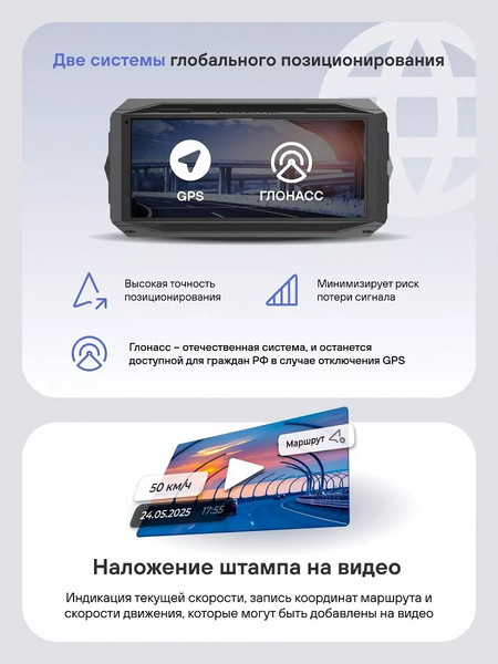 Автомобильный видеорегистратор Playme Hyper Force