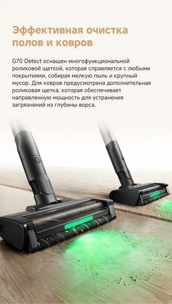 Вертикальный пылесос Trouver G70 (V2515)