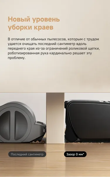 Вертикальный пылесос Trouver G70 (V2515)