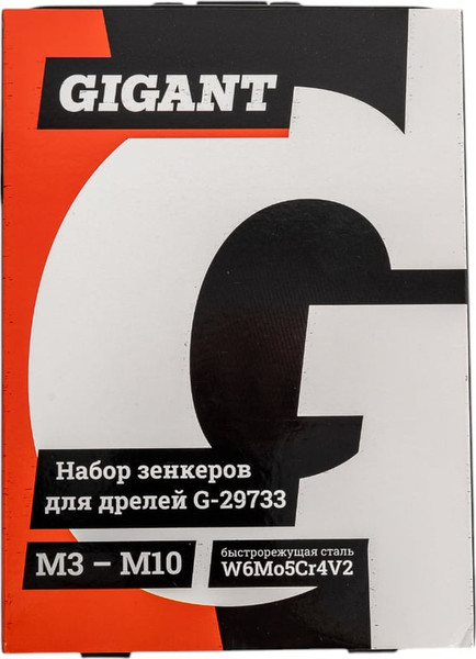 Набор зенкеров Gigant G-29733