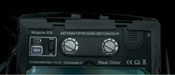 Сварочная маска Gigant Ultima Ф9 / G-110512