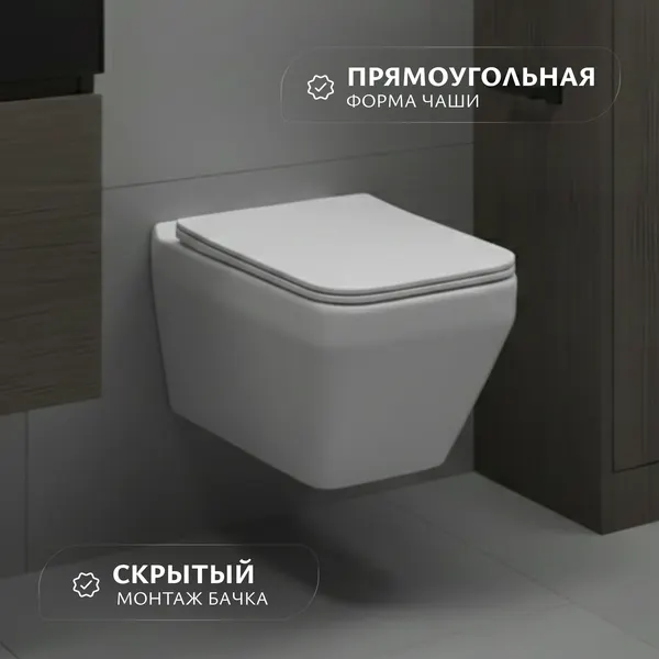 Унитаз подвесной с инсталляцией Saniteco KW-9010W + Ани Пласт WCP4131