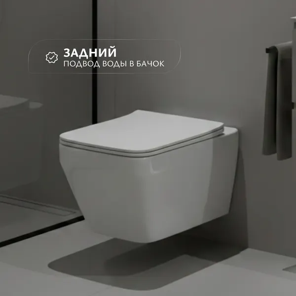 Унитаз подвесной с инсталляцией Saniteco KW-9010W + Ани Пласт WCP4131