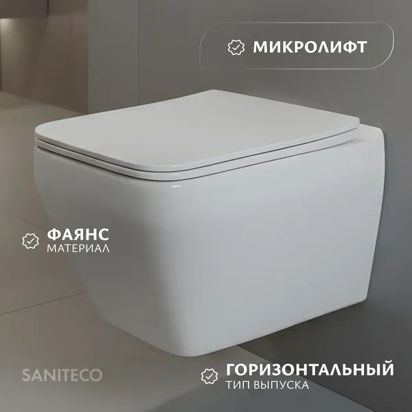 Унитаз подвесной с инсталляцией Saniteco KW-9010W + Ани Пласт WCP1430