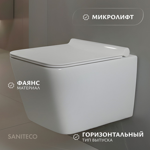 Унитаз подвесной с инсталляцией Saniteco KW-9004W + Ани Пласт WCP1430