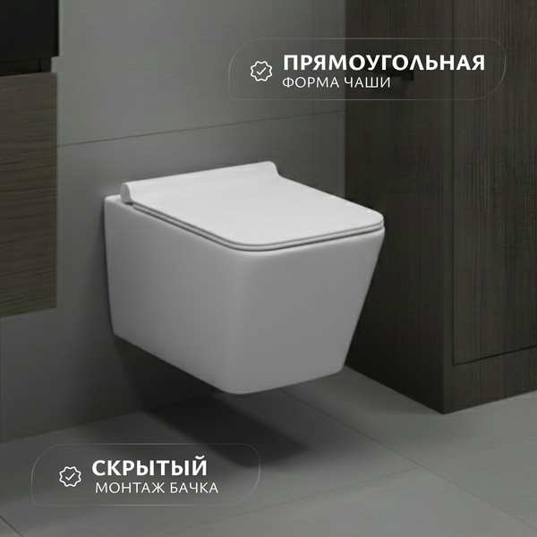 Унитаз подвесной с инсталляцией Saniteco KW-9004W + Ани Пласт WCP1430