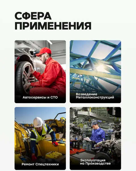 Набор головок слесарных RockForce RF-6108-5MPB