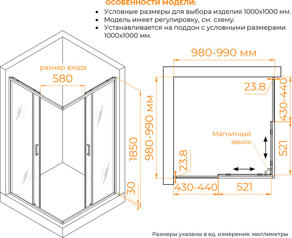 Душевой уголок RGW CL-34B / 38093400-14