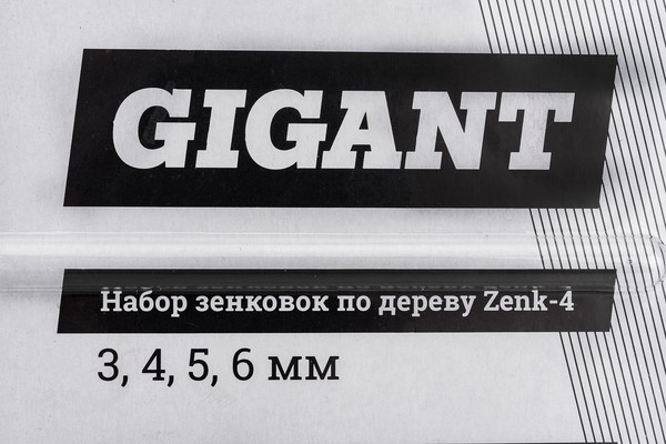 Набор зенковок Gigant По дереву / Zenk-4