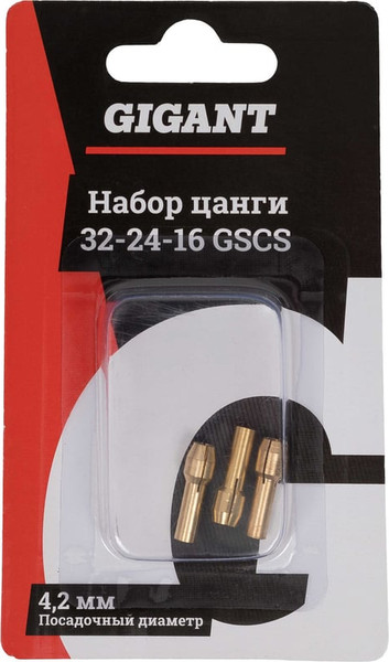 Набор насадок для гравера Gigant GSCS