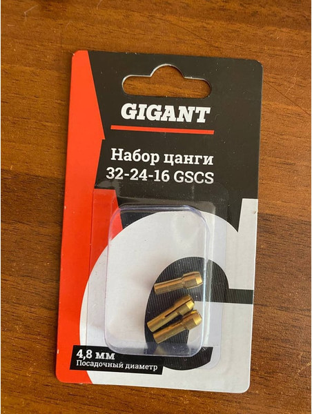 Набор насадок для гравера Gigant GSCS