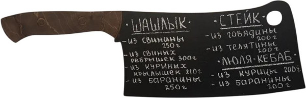 Меловая доска KraftHouse Тесак 95x30x2см / 2046719833070