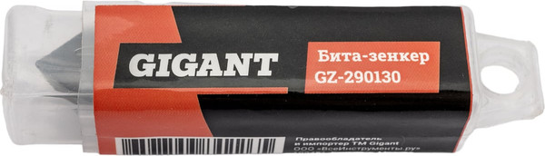 Зенкер Gigant GZ-290130