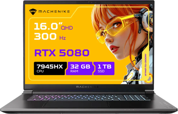 Игровой ноутбук Machenike L16 Pro G2 Mars A JJ00GW00HRU Windows 11
