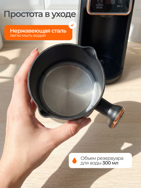 Турка электрическая RAF R.117