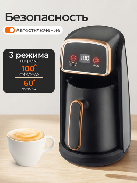 Турка электрическая RAF R.117