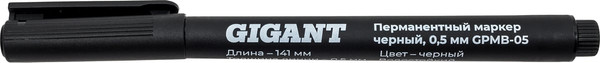Маркер перманентный Gigant GPMB-05