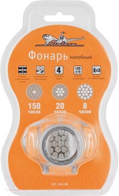Фонарь Airline AFL-19Н-08 - фото