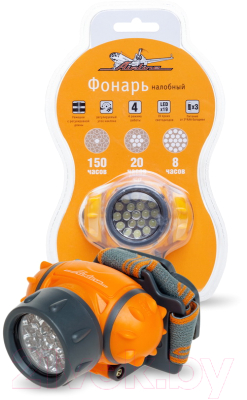 Фонарь Airline AFL-19Н-08