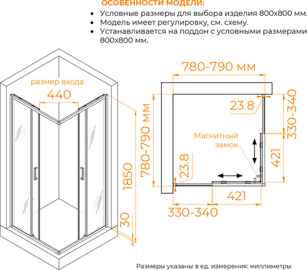 Душевой уголок RGW CL-34S / 38093488-211