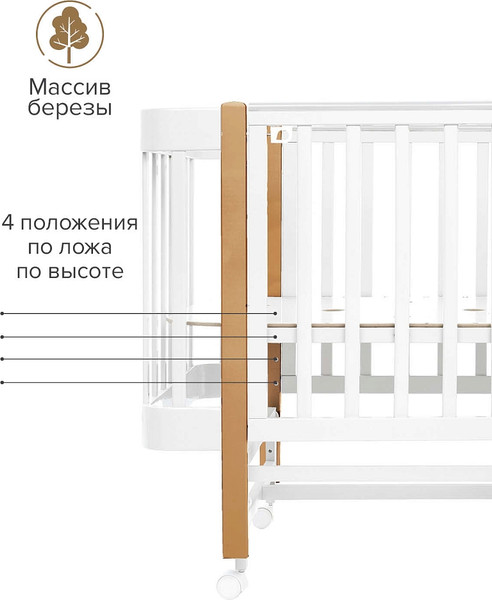 Детская кроватка Pituso Pit-104 Mirelle