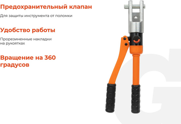 Пресс гидравлический Gigant HMPJ-120с