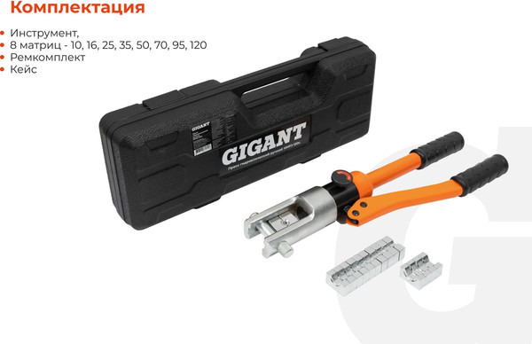 Пресс гидравлический Gigant HMPJ-120с
