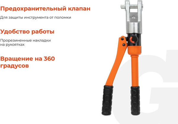 Пресс гидравлический Gigant HMPJ-120