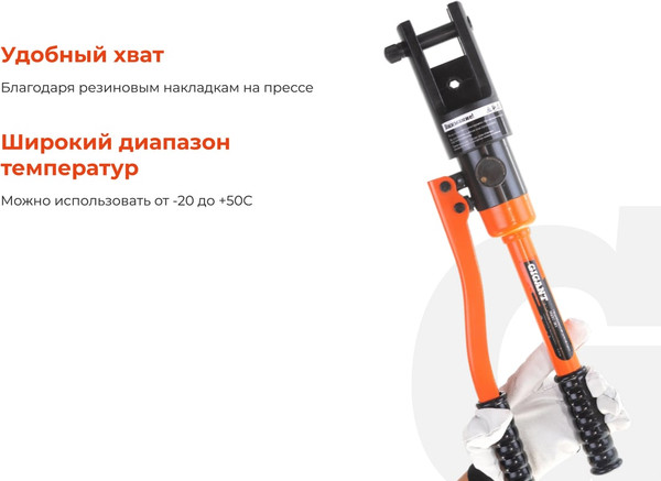 Пресс гидравлический Gigant HMPJ-300