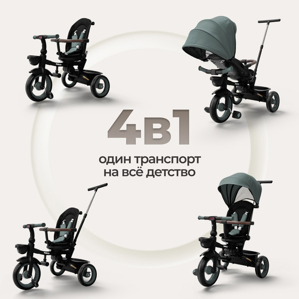 Трехколесный велосипед с ручкой Bubago Marco / BG 214-4