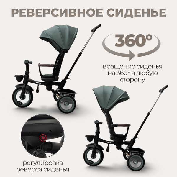 Трехколесный велосипед с ручкой Bubago Marco / BG 214-4