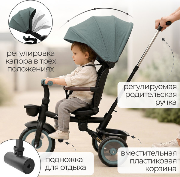 Трехколесный велосипед с ручкой Bubago Marco / BG 214-4