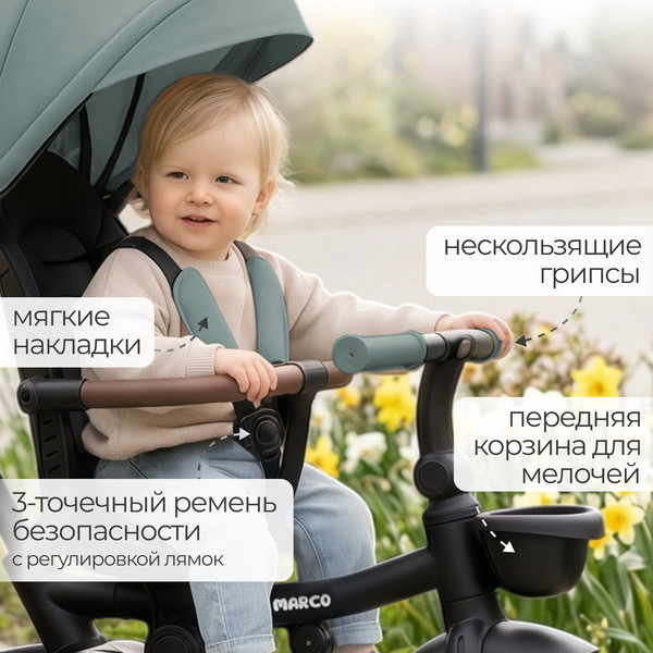 Трехколесный велосипед с ручкой Bubago Marco / BG 214-4