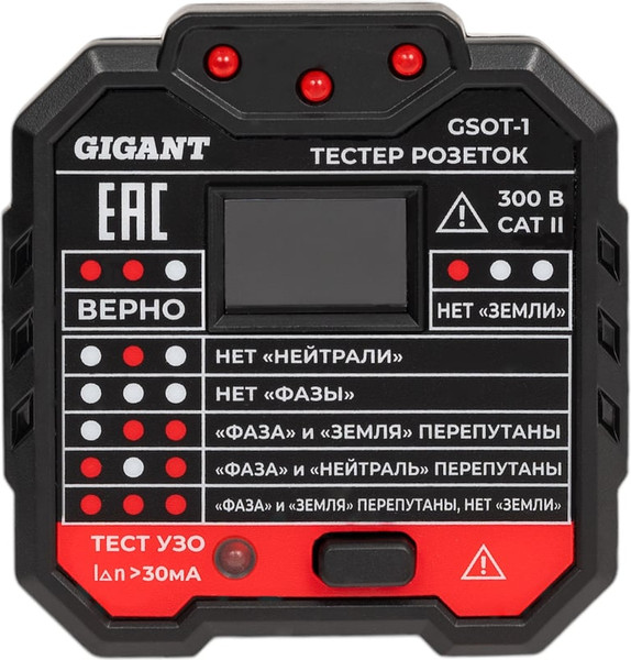 Тестер розетки Gigant GSOT-1
