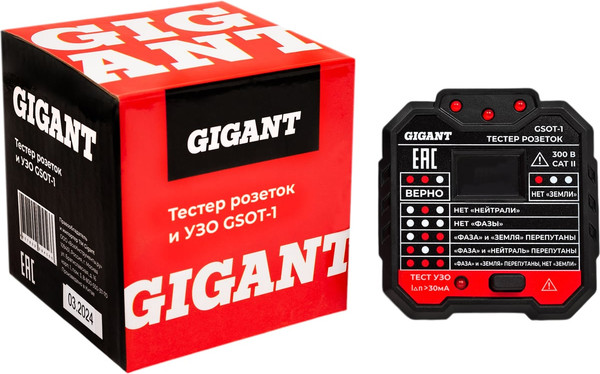 Тестер розетки Gigant GSOT-1