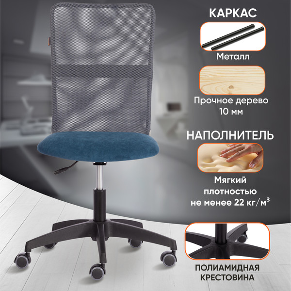 Кресло офисное Tetchair Start флок/ткань 32/W-12