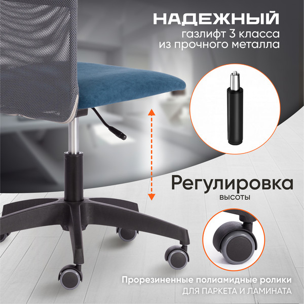 Кресло офисное Tetchair Start флок/ткань 32/W-12