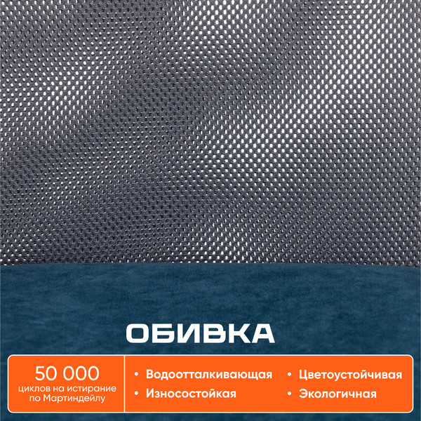 Кресло офисное Tetchair Start флок/ткань 32/W-12