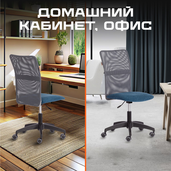 Кресло офисное Tetchair Start флок/ткань 32/W-12